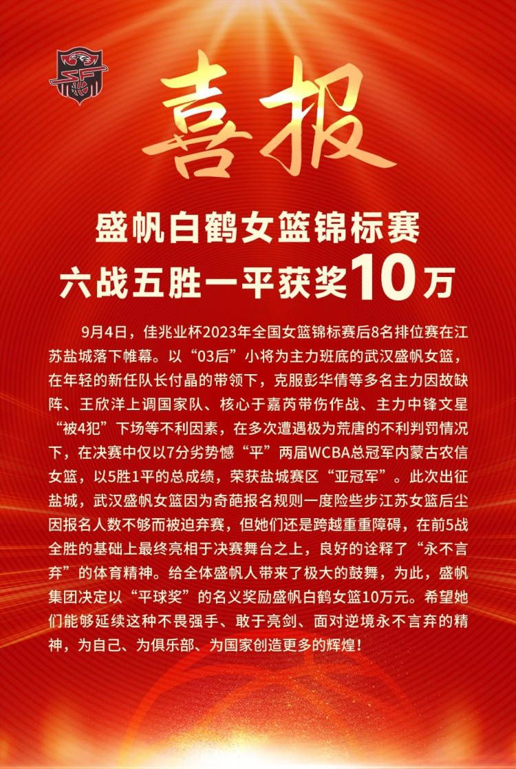 标致乖巧的高一女生美嘉（新垣結衣 饰）不谨慎丢了手机，被樱井弘树（三浦春马 饰）捡到，放在藏书楼偿还给她。但是弘却把美嘉手机里所有的联系人体例都删失落了，本身就在全部暑沐日昼夜夜给美嘉打德律风，有一搭没一搭地闲谈。固然素未碰面，美嘉的心扉已垂垂打开。开学正式碰头后二人坠进爱河，共尝禁果。不久却被弘的前女友笑子报复，变成悲剧，美嘉悲伤欲尽，弘强有力的庇护让美嘉渡过此次难关。很快，美嘉怀孕了，弘要求她把孩子生下来，二人会面两边家长，弘恳切果断的要求获得了年夜家的谅解。但悲剧再次产生，美嘉掉往了孩子。更年夜的冲击来自高二开学后，弘提出分手。由于得不到一个切当的来由，美嘉死守好久才垂垂起头新糊口，和庆年夜的温顺的男生优爱情，升年夜学，一切都仿佛好起来，这年圣诞，优向美嘉求婚，但随即而来，美嘉知道了弘一向隐瞒本身的哀痛的奥秘……一切都被打破了，美嘉知道本身最爱的，依然是弘。